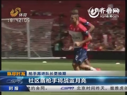 突发新闻（篮球）伊朗比试尼泊尔点播体育直播-实战解析