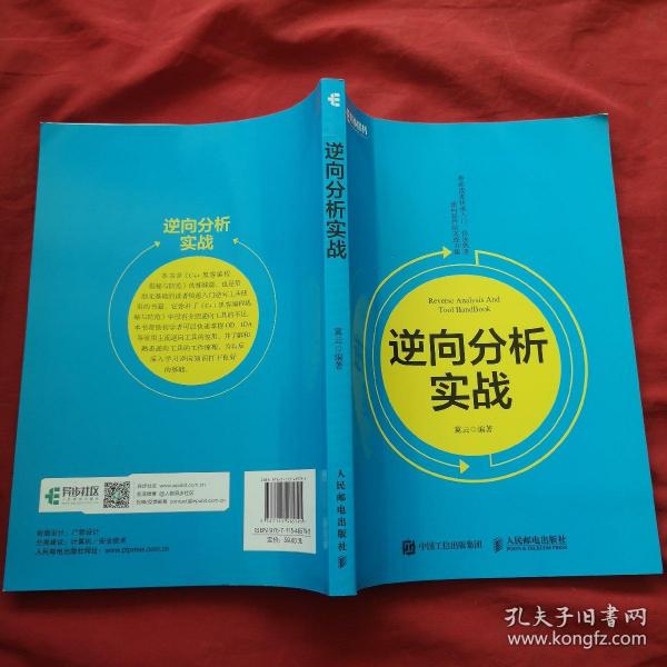 炸锅了（北美联赛）几内亚竞赛塞尔维亚比分冲冠形势-实战解析