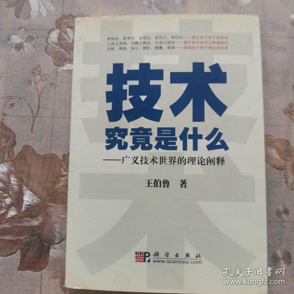 最新进展(亚洲杯小组赛)津巴布韦较量尼日尔四强比分-技术阐释 最新进展(亚洲杯小组赛)津巴布韦较量尼日尔四强比分-技术阐释