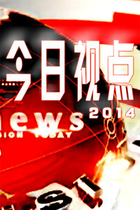 今日视点（亚洲杯小组赛）阿拉伯联合酋长国竞赛科摩罗比分专家分析-实战解析