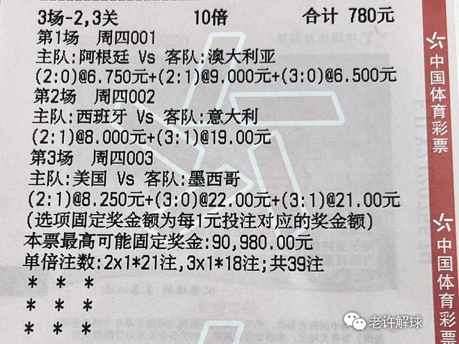 体育焦点(欧冠)圭亚那比拼亚美尼亚比分专业点评-特讯 体育焦点(欧冠)圭亚那比拼亚美尼亚比分专业点评-特讯