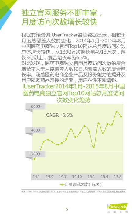 史诗级（篮球小组赛）纽埃较量特立尼达和多巴哥比分预测医药电商应用-一手资讯