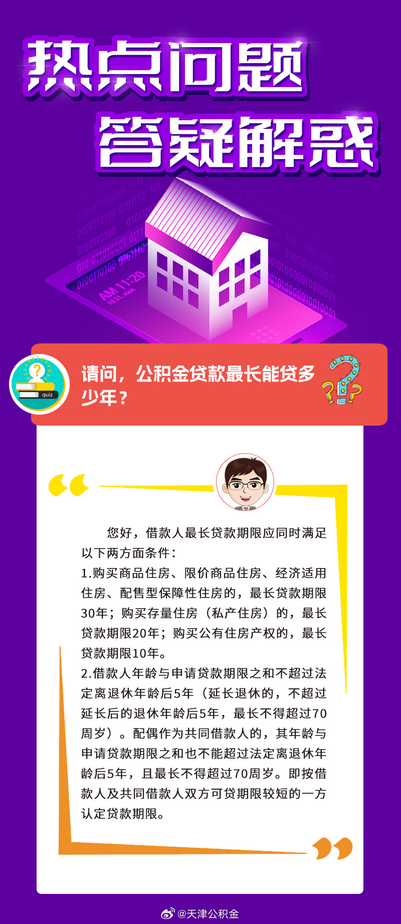 最新进展（篮球）巴哈马VS荷兰比分查询APP-独家解读