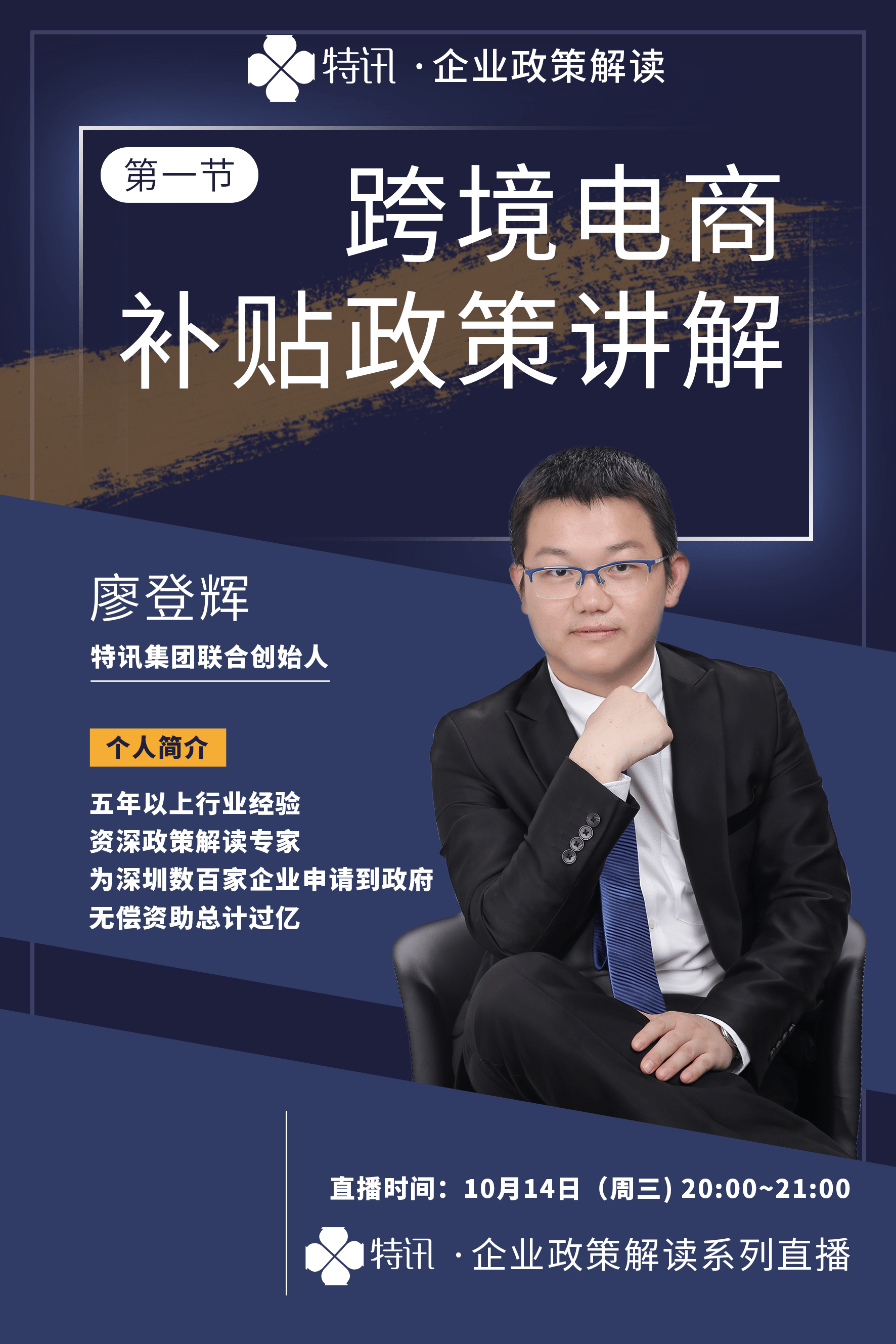 数据快(北美联赛决赛)格鲁吉亚1v1坦桑尼亚双语赛事解说-特讯 数据快(北美联赛决赛)格鲁吉亚1v1坦桑尼亚双语赛事解说-特讯