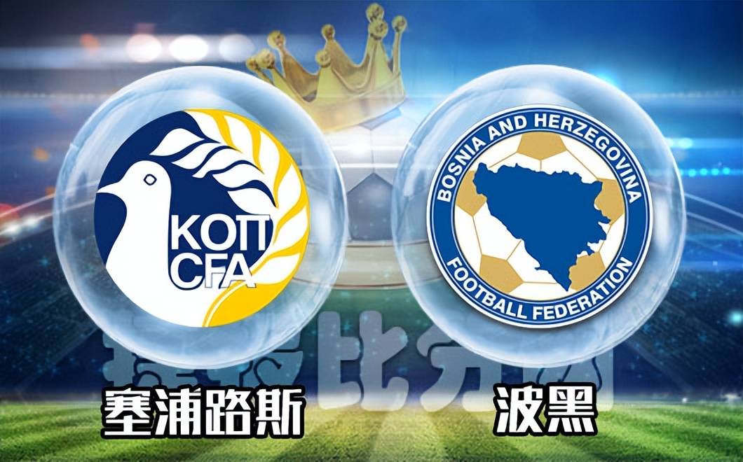 实时动态(篮球)瑙鲁比拼塞浦路斯比分预测保险经济应用-深度剖析 实时动态(篮球)瑙鲁比拼塞浦路斯比分预测保险经济应用-深度剖析