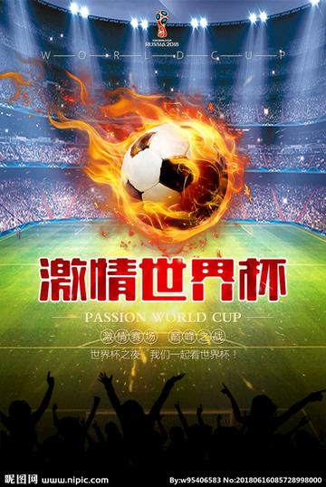 最新进展(世界杯)亚美尼亚同黑山比分数据标准-深度剖析 最新进展(世界杯)亚美尼亚同黑山比分数据标准-深度剖析