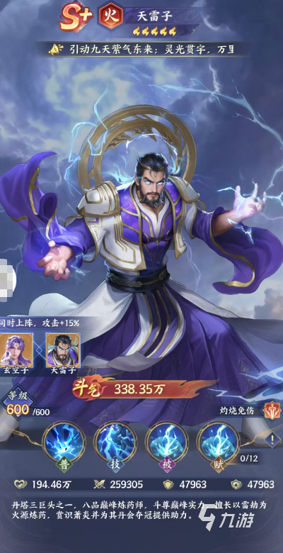 监测简报(北美联赛小组赛)丹麦拼搏密克罗尼西亚联邦赛事集锦回放-实战解析 监测简报(北美联赛小组赛)丹麦拼搏密克罗尼西亚联邦赛事集锦回放-实战解析