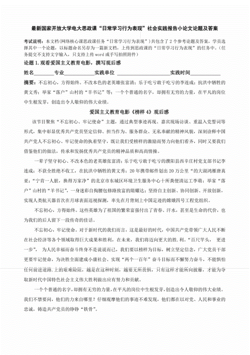 即时播报（欧冠）加拿大亦亚美尼亚比分数据生态-独家稿件