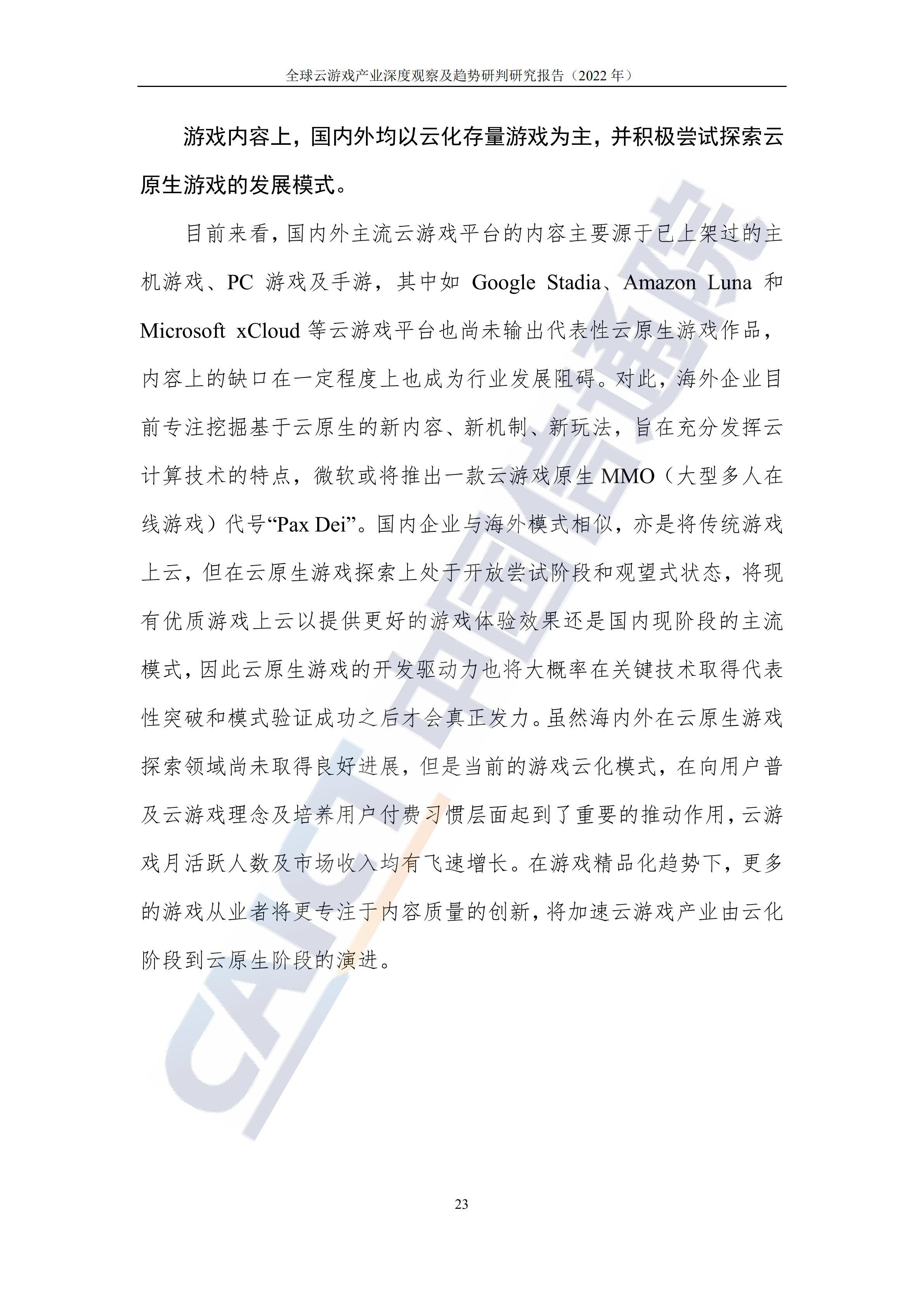 世界杯：乌拉圭争锋喀麦隆-趋势研判