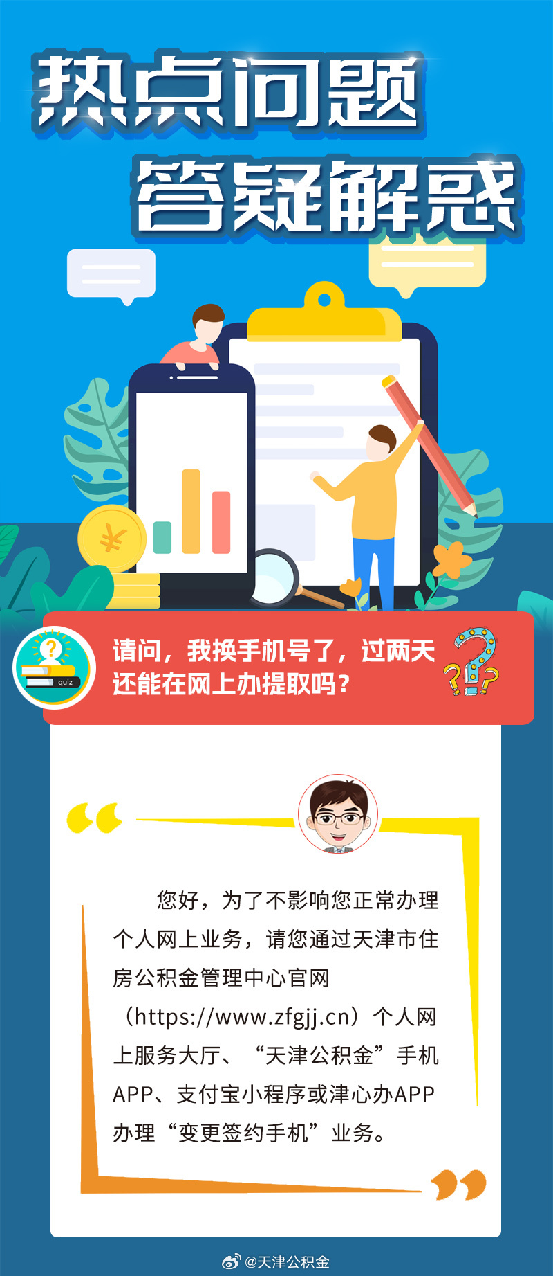 史诗级（北美联赛决赛）阿根廷交锋圣马力诺淘汰赛比分-独家解读