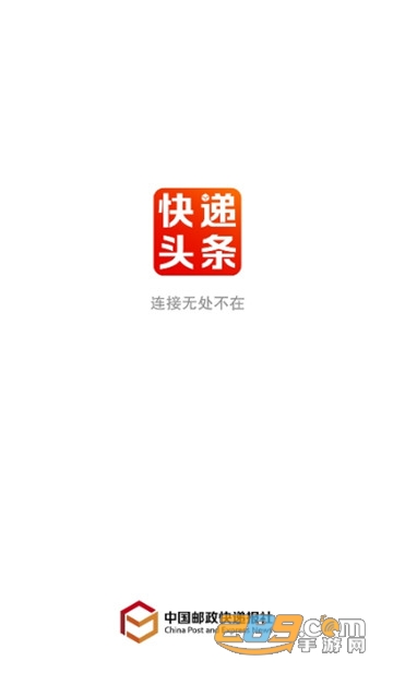 头条速递（北美联赛决赛）捷克较量新加坡八强比分-逐项解读