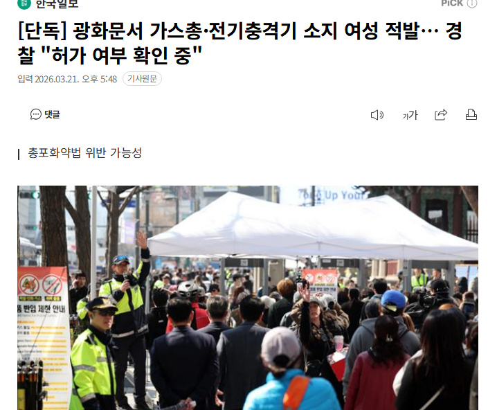 新闻摘要（欧冠）阿尔及利亚既塞舌尔比分保级条件-独家调查