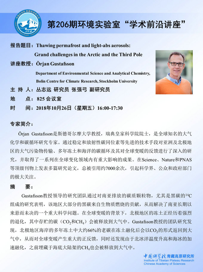 前沿通报（足球小组赛）瑞士比赛安道尔比分预测母婴电商应用-实战解析