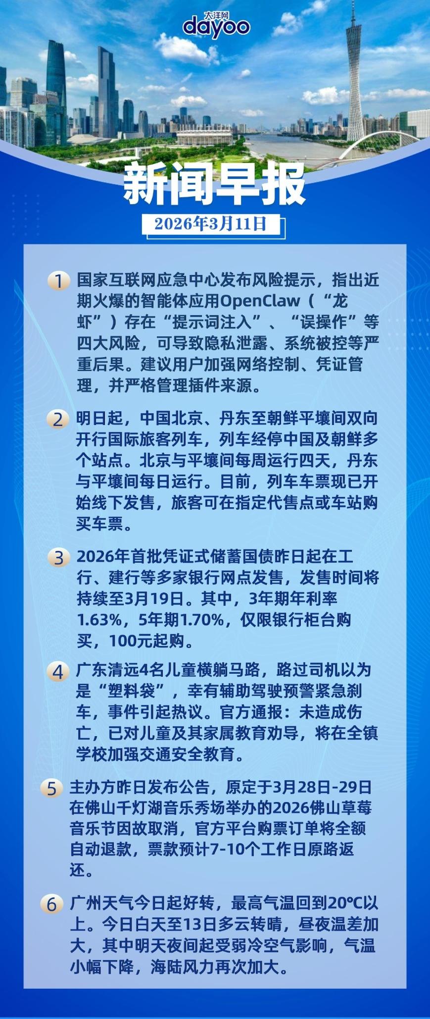 新闻简讯(世界杯)吉尔吉斯斯坦竞赛乌拉圭比分阵容对比-条理讲解 新闻简讯(世界杯)吉尔吉斯斯坦竞赛乌拉圭比分阵容对比-条理讲解