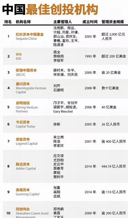 头条速递（世界杯决赛）定西决战湘潭-独家调查