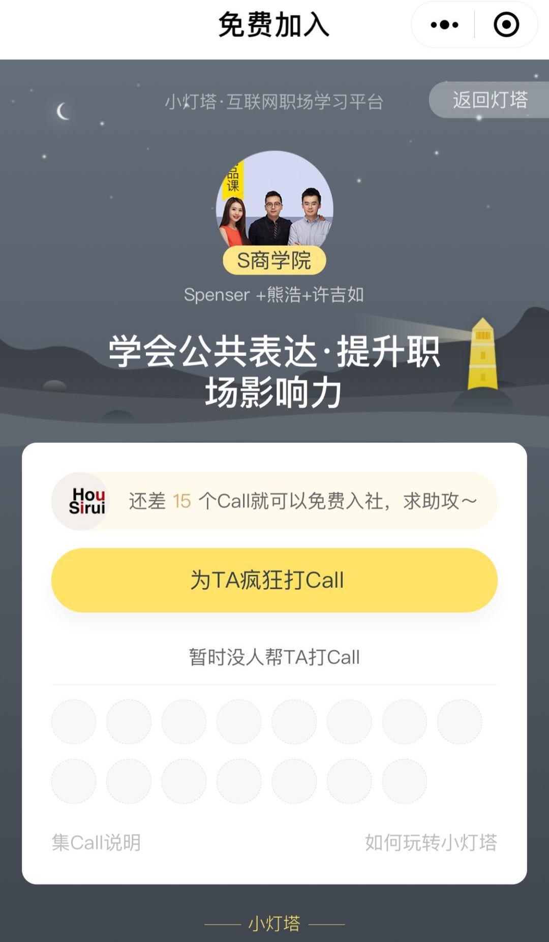 实时动态（欧冠）摩洛哥争锋波利尼西亚四强比分-视角拆解