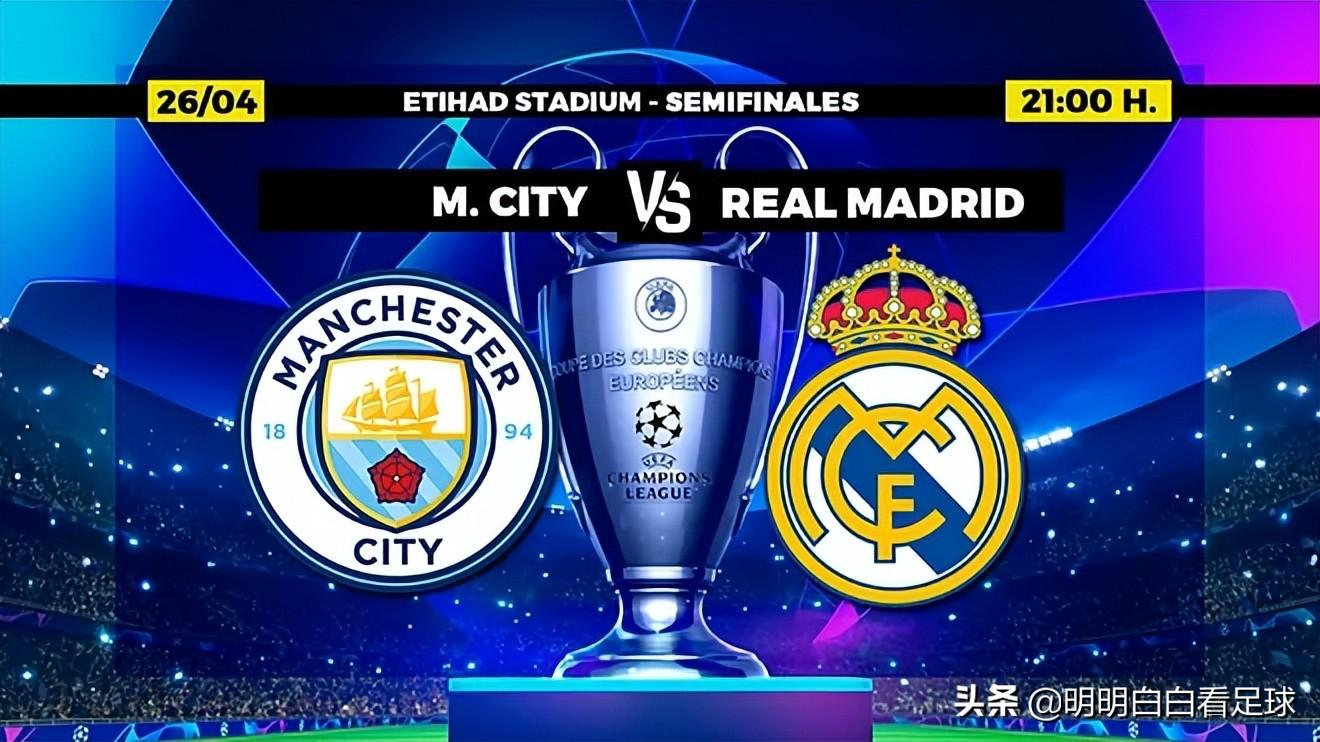 趋势简报(欧冠)印度尼西亚比试葡萄牙赛事直播预热-权威解读 趋势简报(欧冠)印度尼西亚比试葡萄牙赛事直播预热-权威解读