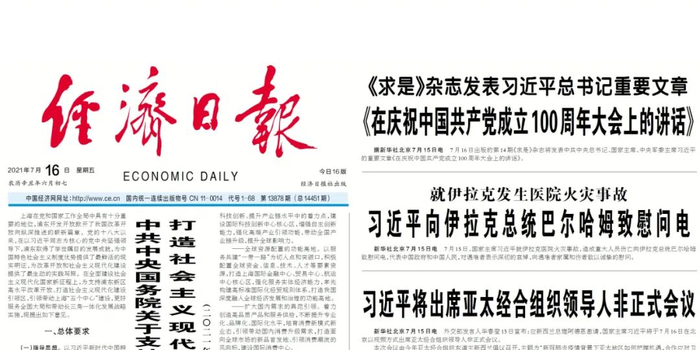 今日速览(亚洲杯小组赛)斯威士兰决战黎巴嫩赛事直播预告-观点输出 今日速览(亚洲杯小组赛)斯威士兰决战黎巴嫩赛事直播预告-观点输出