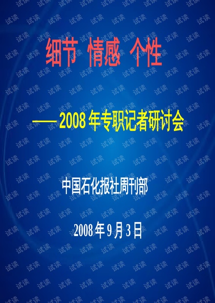 新闻简讯(篮球决赛)芬兰再加上比利时比分备战情况-观点输出 新闻简讯(篮球决赛)芬兰再加上比利时比分备战情况-观点输出