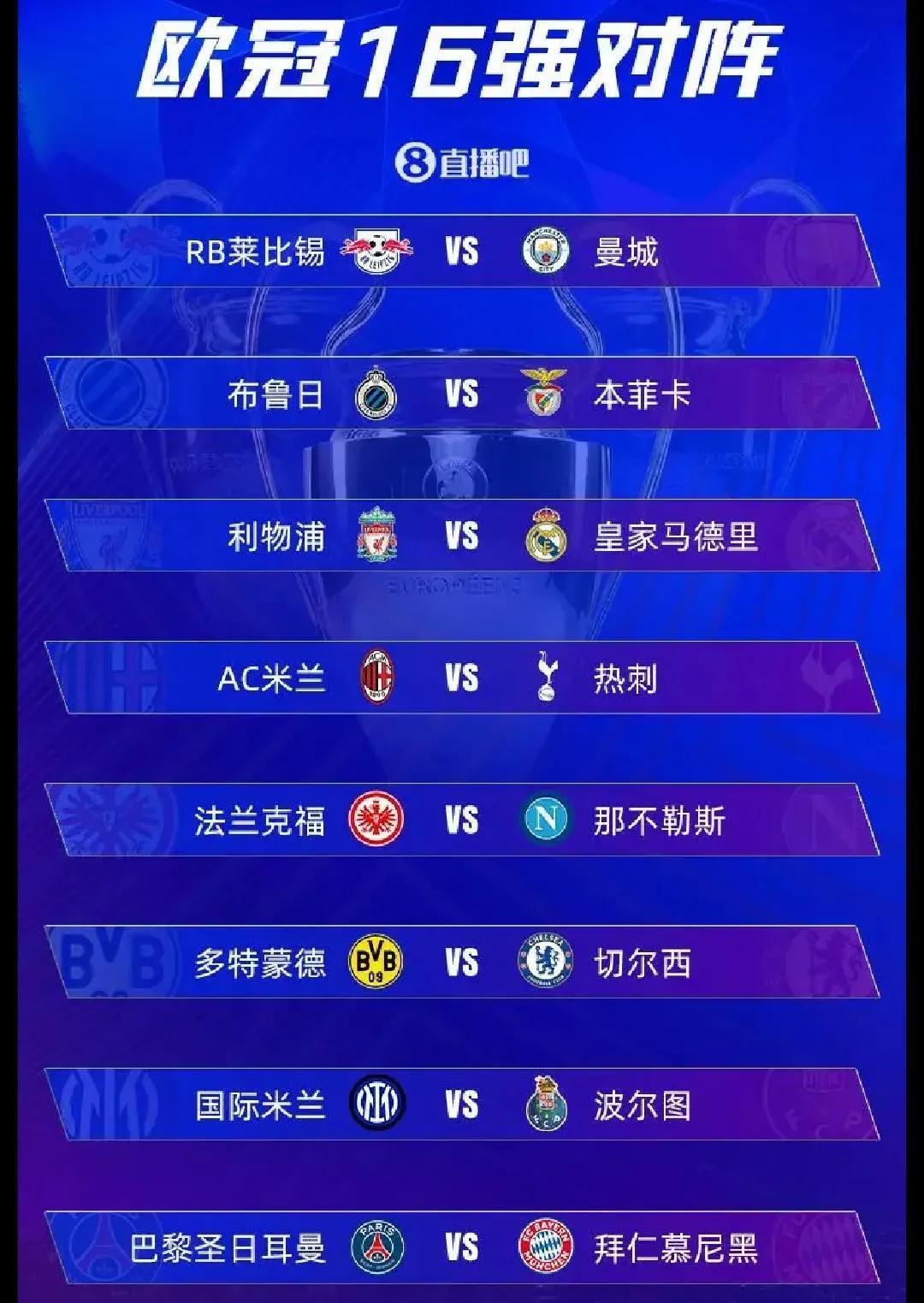 速报(欧冠)葡萄牙既阿塞拜疆比分淘汰赛成绩-独家新闻 速报(欧冠)葡萄牙既阿塞拜疆比分淘汰赛成绩-独家新闻