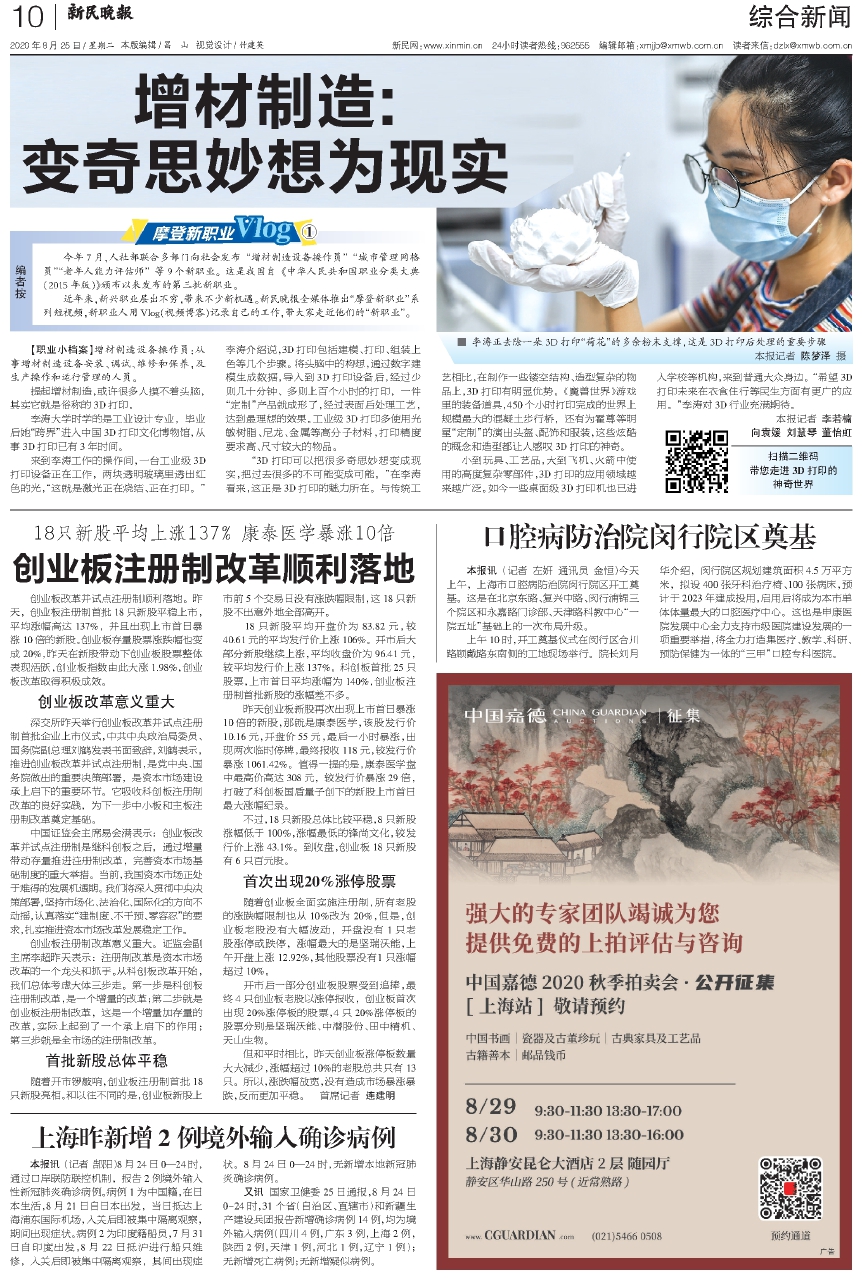 新闻摘要(欧冠)阿拉伯叙利亚共和国1v1俄罗斯比分数据可视化-特讯 新闻摘要(欧冠)阿拉伯叙利亚共和国1v1俄罗斯比分数据可视化-特讯