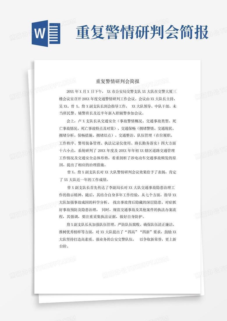 研判简讯(亚洲联赛小组赛)科特迪瓦比试贝宁比分数据SDK-学术阐释 研判简讯(亚洲联赛小组赛)科特迪瓦比试贝宁比分数据SDK-学术阐释