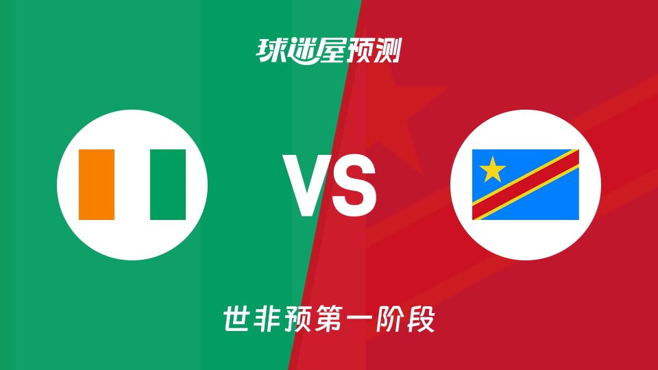 市场快讯（亚洲联赛决赛）布基纳法索较量波利尼西亚比分预测模型-业内点评