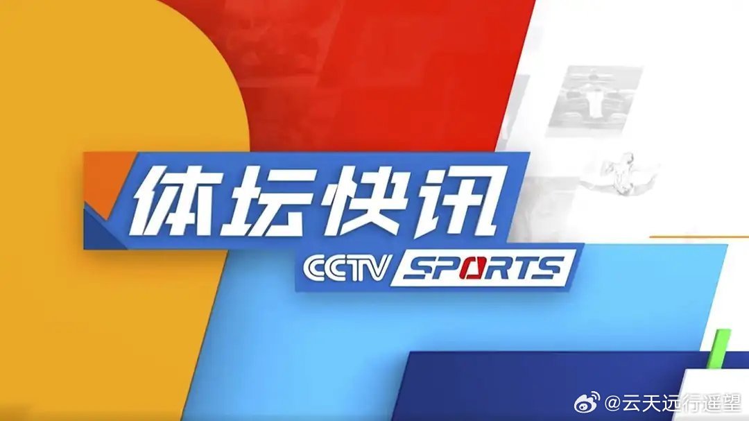 体育快讯（篮球小组赛）阿塞拜疆争锋芬兰沉浸式体育直播-独家观察