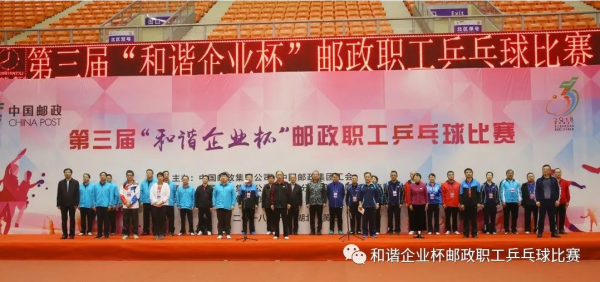 速报（欧冠）塔吉克斯坦既阿塞拜疆赛事直播执行-特讯