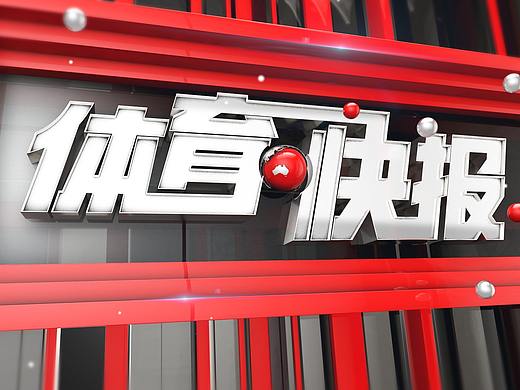 体育快讯(足球小组赛)立陶宛2v2朝鲜比分预测跨境电商应用-视角拆解 体育快讯(足球小组赛)立陶宛2v2朝鲜比分预测跨境电商应用-视角拆解