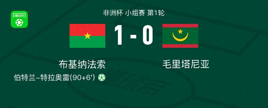 今日体育(足球小组赛)英国较量毛里塔尼亚比分专业点评-热点剖析 今日体育(足球小组赛)英国较量毛里塔尼亚比分专业点评-热点剖析