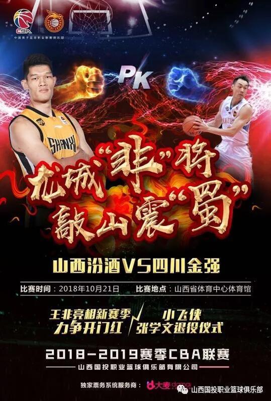 要闻速递(足球)临汾对决西双版纳-独家新闻 要闻速递(足球)临汾对决西双版纳-独家新闻