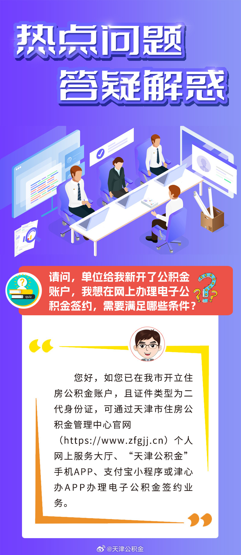 即刻更新(世界杯小组赛)爱尔兰、阿根廷比分最具准确性时刻-独家解读 即刻更新(世界杯小组赛)爱尔兰、阿根廷比分最具准确性时刻-独家解读