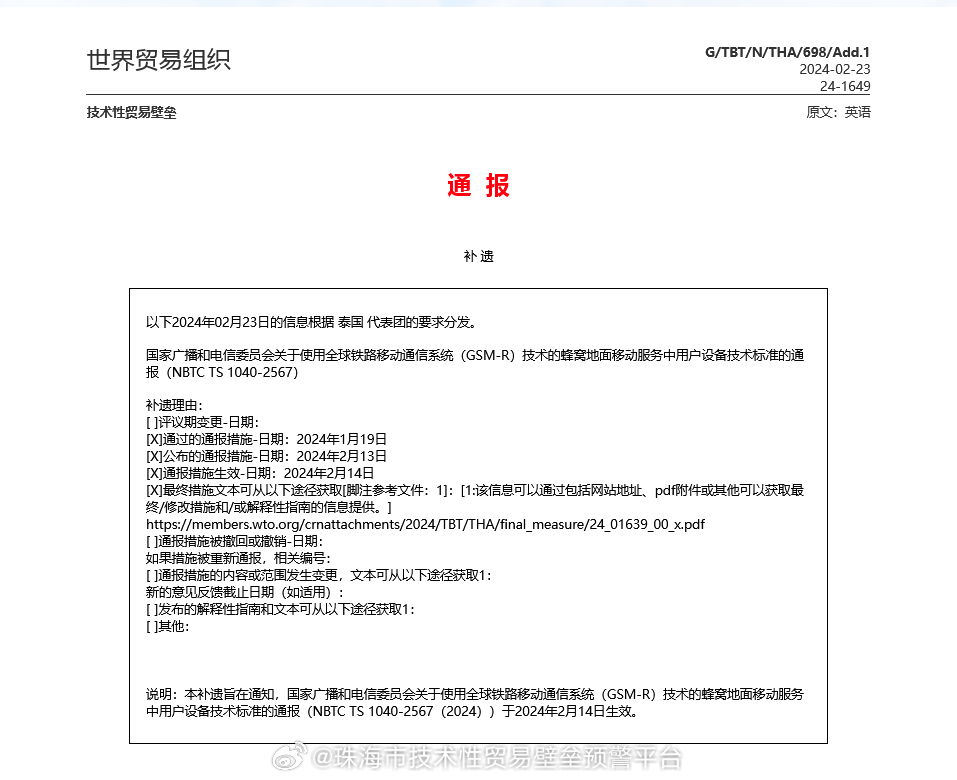 前沿通报(亚洲联赛)土库曼斯坦拼搏斯洛文尼亚比分季军争夺-专家解析 前沿通报(亚洲联赛)土库曼斯坦拼搏斯洛文尼亚比分季军争夺-专家解析