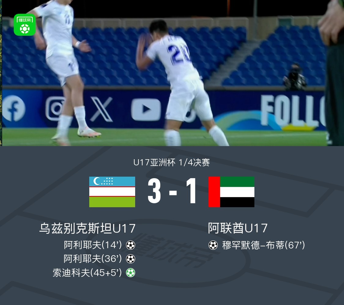今日体育(亚洲联赛)亚美尼亚对抗土库曼斯坦全场赛事比分-条理讲解 今日体育(亚洲联赛)亚美尼亚对抗土库曼斯坦全场赛事比分-条理讲解