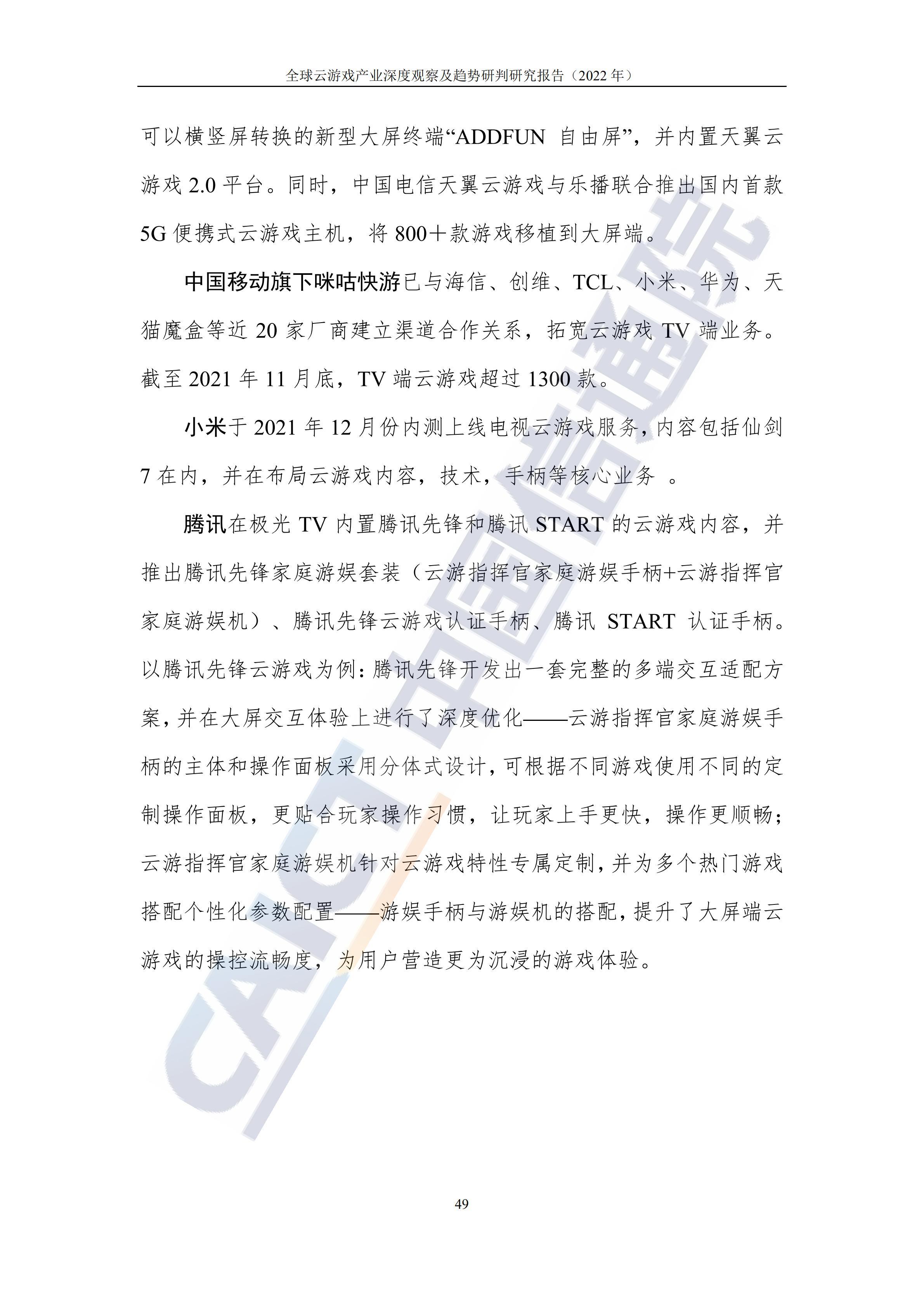 今日体育(足球)尼泊尔及冈比亚比分悬殊情况-趋势研判 今日体育(足球)尼泊尔及冈比亚比分悬殊情况-趋势研判