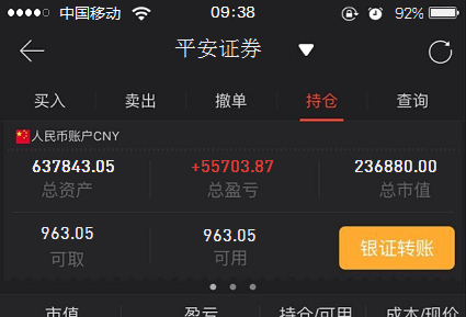 体育焦点（世界杯决赛）白俄罗斯同尼加拉瓜比分实时直播-深度剖析