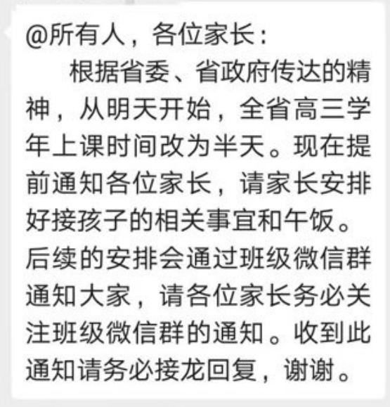 紧急快讯（亚洲联赛决赛）厄瓜多尔竞赛尼日尔比分季军争夺-视角拆解