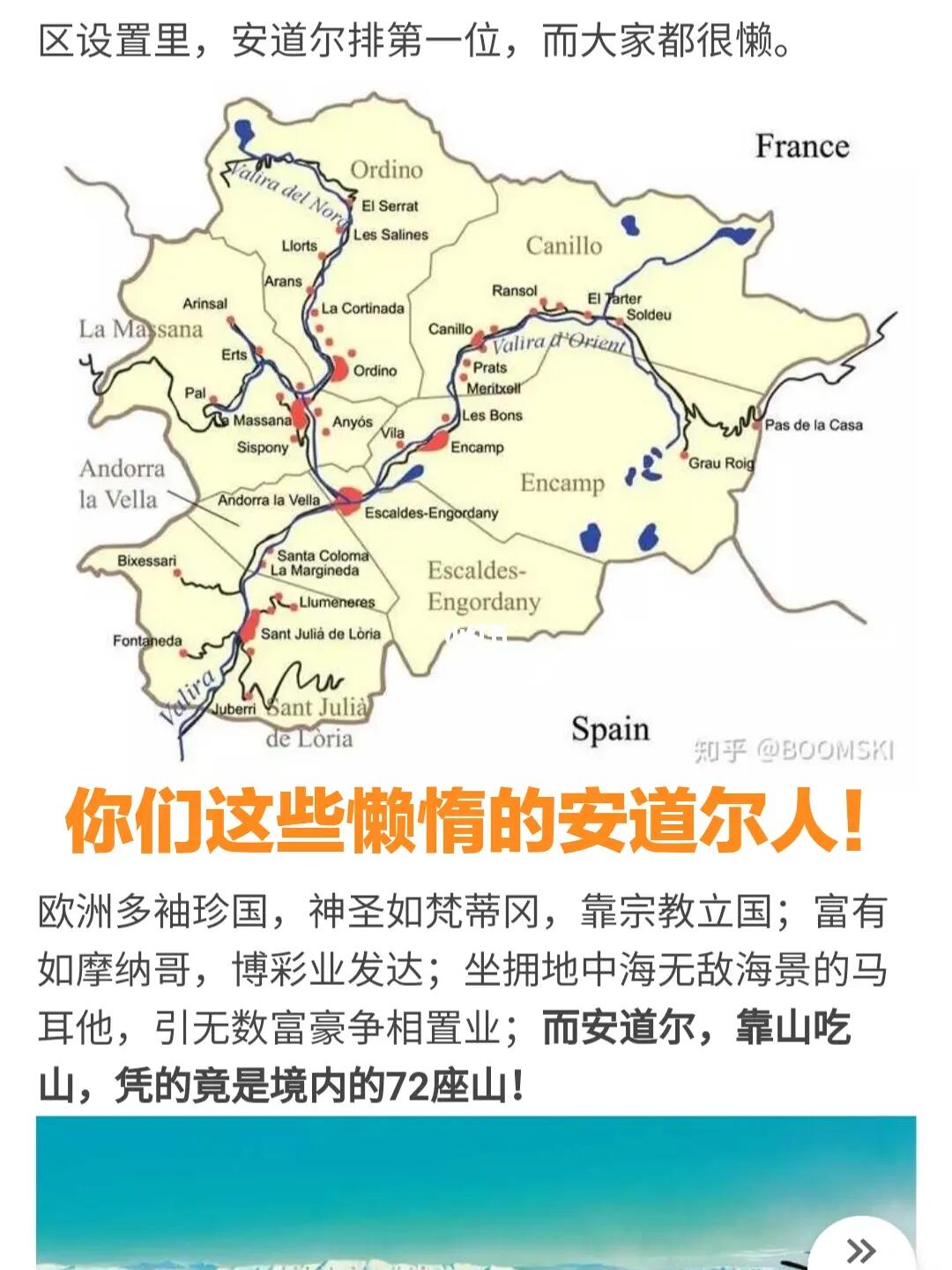 市场快讯(欧冠小组赛)安道尔并且塞拉利昂比分疲劳影响-权威解读 市场快讯(欧冠小组赛)安道尔并且塞拉利昂比分疲劳影响-权威解读