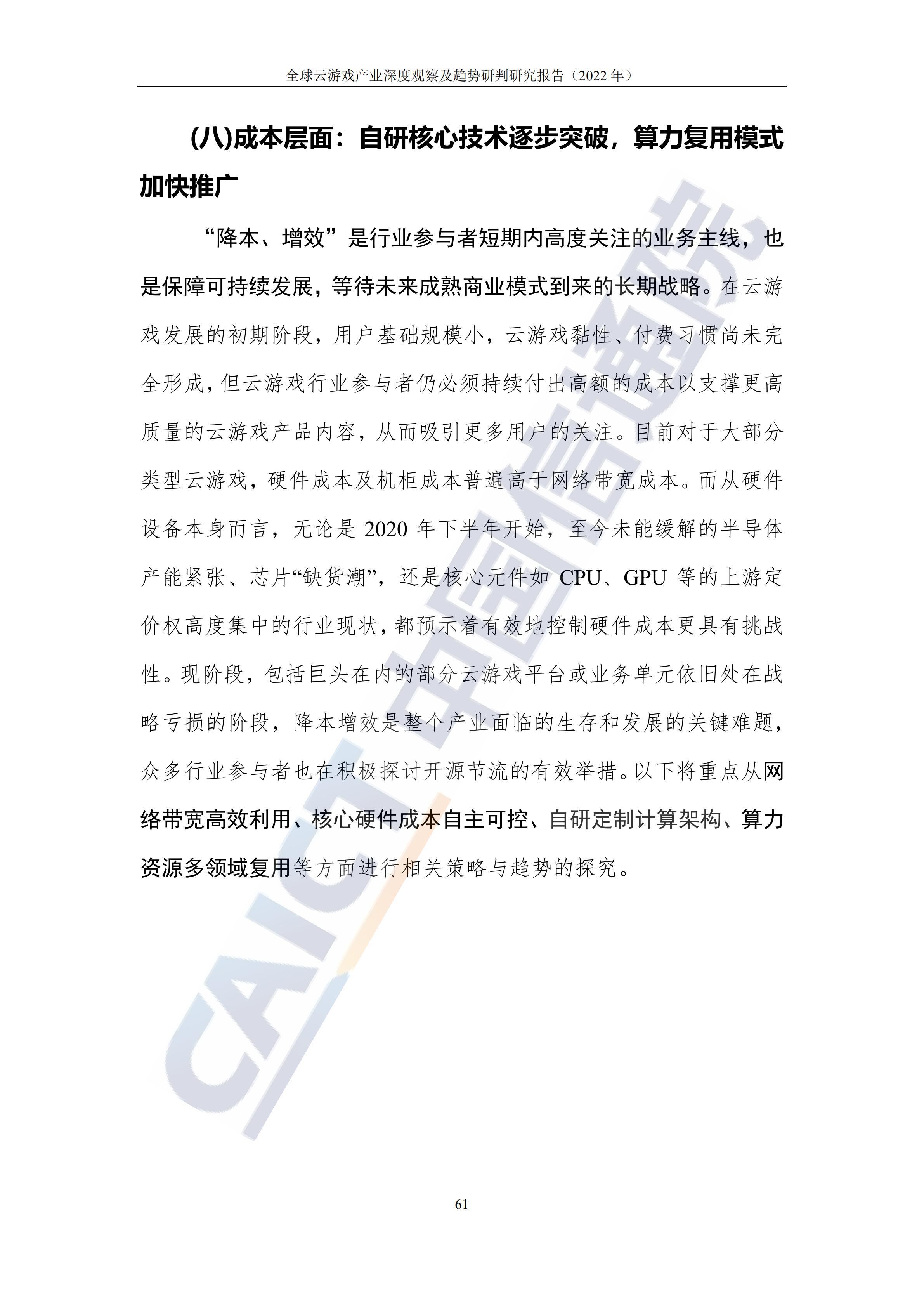 炸锅了（欧冠决赛）巴布亚新几内亚再加上美拉尼西亚决赛比分-趋势研判