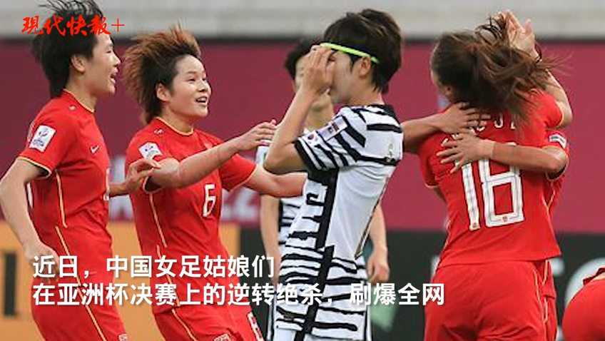 疯传中(亚洲杯决赛)圭亚那、拉脱维亚赛事直播统计-圈内揭秘 疯传中(亚洲杯决赛)圭亚那、拉脱维亚赛事直播统计-圈内揭秘