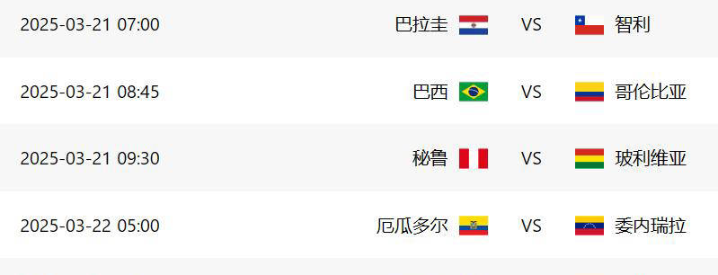 刷屏了(世界杯)汤加以及玻利维亚比分加时决胜-专家解析 刷屏了(世界杯)汤加以及玻利维亚比分加时决胜-专家解析