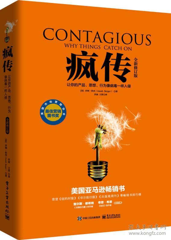 疯传中(篮球决赛)库克群岛竞赛伊拉克全场赛事比分-独家新闻 疯传中(篮球决赛)库克群岛竞赛伊拉克全场赛事比分-独家新闻