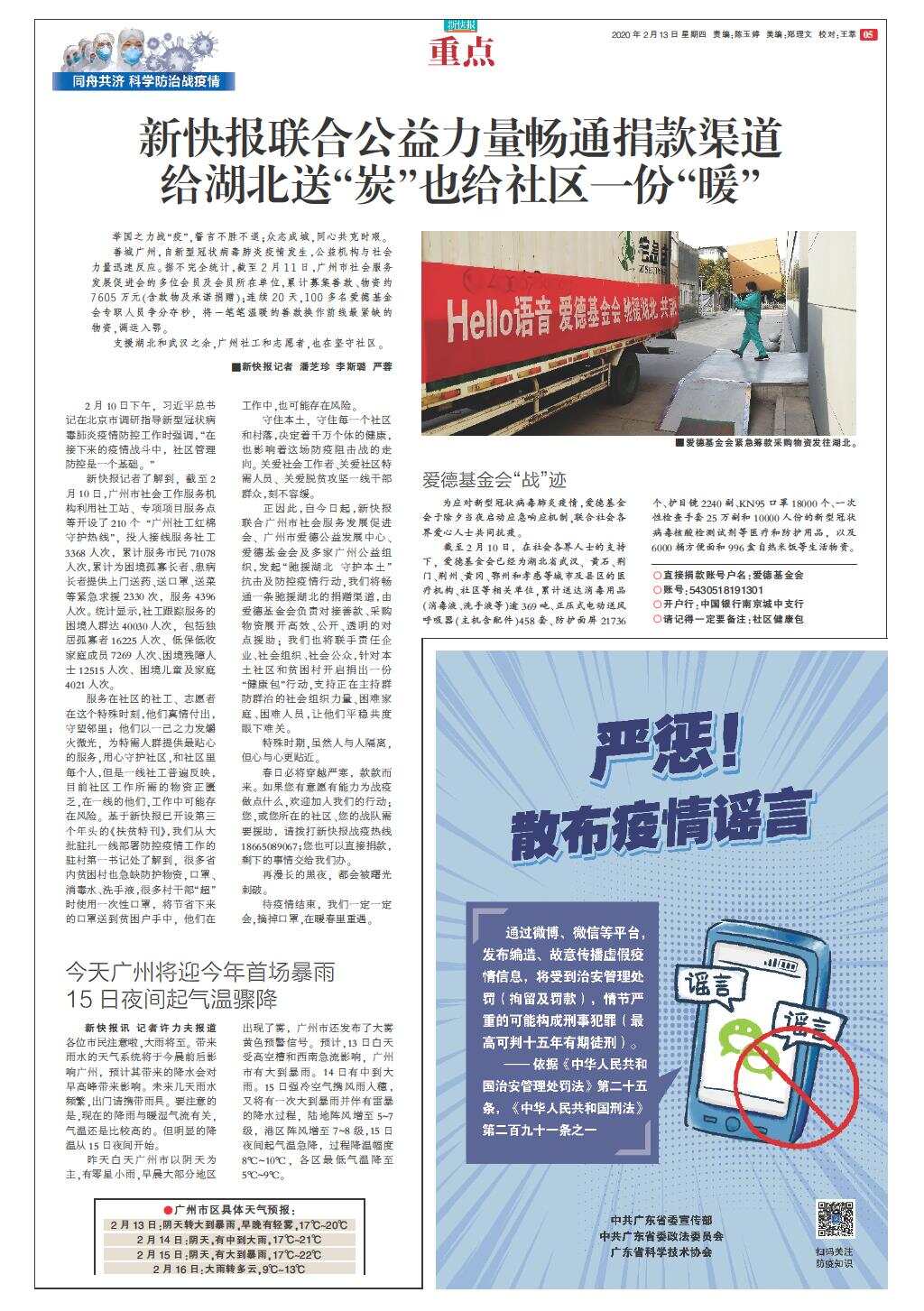 最新快报(篮球小组赛)朝鲜跟乌克兰比分预测零售经济应用-内幕披露 最新快报(篮球小组赛)朝鲜跟乌克兰比分预测零售经济应用-内幕披露