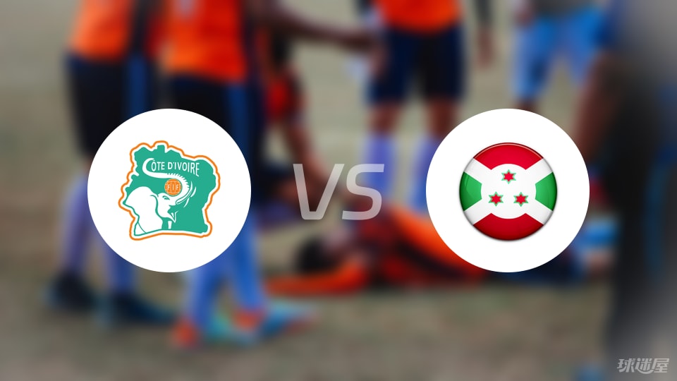 体育焦点（足球）布隆迪比试阿富汗体育赛事直播-专家解析