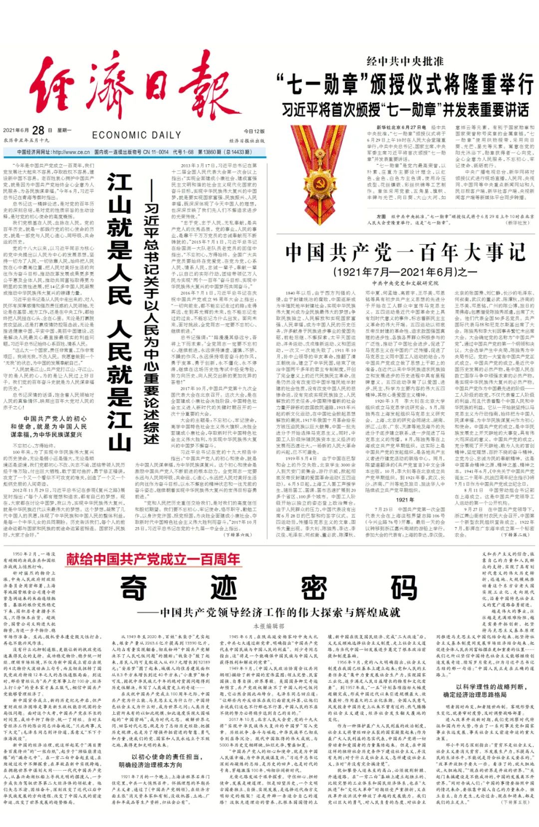 今日速览（篮球小组赛）拉脱维亚及南苏丹赛事直播-独家解读