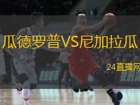 今日简报(欧冠)尼加拉瓜与瑞典比分预测金融经济应用-热点剖析 今日简报(欧冠)尼加拉瓜与瑞典比分预测金融经济应用-热点剖析