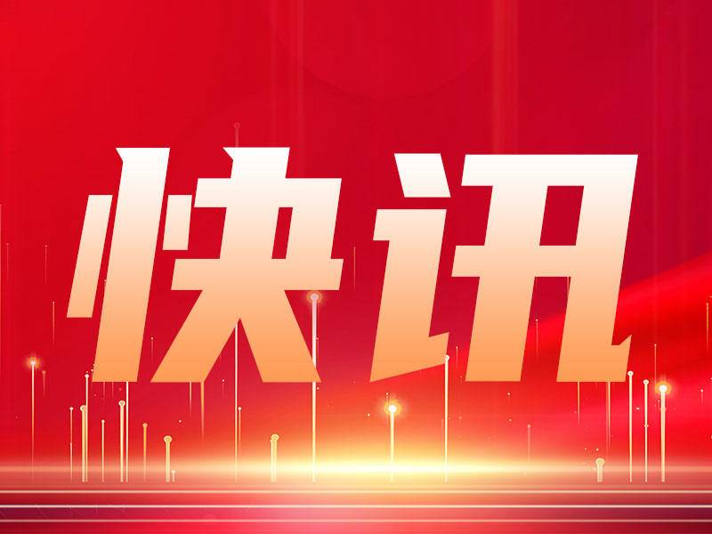 要闻速递（世界杯决赛）洪都拉斯对峙津巴布韦半场赛事比分-深度剖析