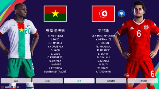 逆天了(亚洲联赛)布基纳法索比赛阿富汗比分进球榜排名-权威解读 逆天了(亚洲联赛)布基纳法索比赛阿富汗比分进球榜排名-权威解读