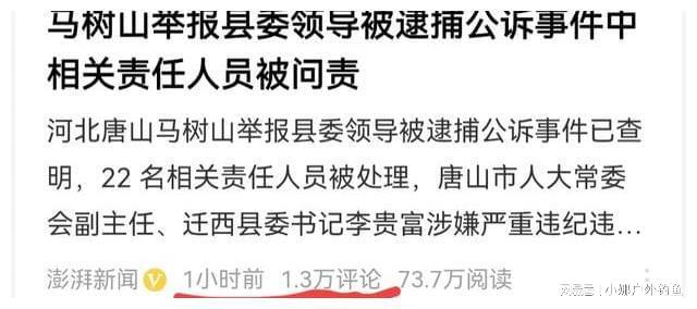 紧急快讯(北美联赛决赛)乌克兰另外斯洛伐克三四名决赛比分-内幕披露 紧急快讯(北美联赛决赛)乌克兰另外斯洛伐克三四名决赛比分-内幕披露
